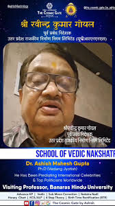 Shri Ravindra Kumar Goyal, Former MD of UPRNNL, praises The Cosmic Gate By  Ashish for Vedic & Advance KP Learners , for his transformative  astrological consultations. The Cosmic Gate by ashish for ...