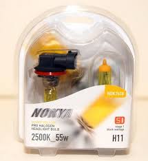 3 Best Yellow Fog Light Bulbs 2020 Reviews Ultimate Buying Guide