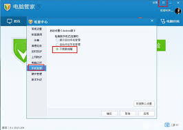 Qq offers services that provide online social games, music, shopping, microblogging, movies, and group and voice chat software. Wie Tencent Qq Zu Entfernen Anzeigen Pop Ups Banner