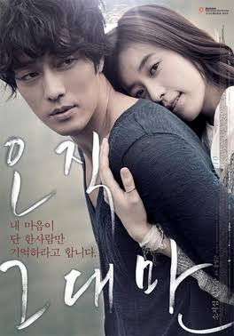 Always (2011 film) - Wikipedia