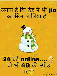 See here best collection of funniest jokes, shayari, status thoughts and हिंदी फनी कोट्स with images for whatsapp. Funny Quotes Motivational Jokes In Hindi