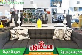شراء اثاث مستعمل بالخبر 0556670064 0538040678 بيع بأسعار لا تجدها بمحلات الاثاث furniture home decor decor