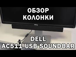This proprietary device has a . How You Can Unlock The Speaker Bar On The Dell Monitor Hardware Rdtk Net