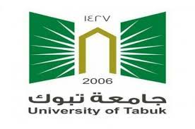 شعار جامعة تبوك logo vector. Ù†ØªÙŠØ¬Ø© Ø¨Ø­Ø« Ø§Ù„ØµÙˆØ± Ø¹Ù† ØªØ­Ù…ÙŠÙ„ Ø´Ø¹Ø§Ø± Ø¬Ø§Ù…Ø¹Ø© ØªØ¨ÙˆÙƒ Tabuk Gaming Logos Logos
