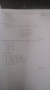 Berisi pembahasan semua paket soal un matematika sma untuk semua program studi baik program ipa, ips/agama, dan bahasa. Pembahasan Soal Un Matematika Sma Ips Tahun 2015 2016