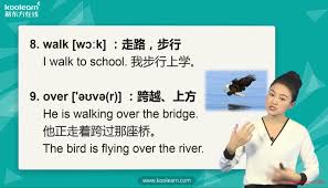 新概念英语1》笔记双语阅读