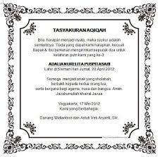 Contoh kartu ucapan aqiqah dalam nasi box. Ucapan Tasyakuran Aqiqah Word Ops Sekolah Kita