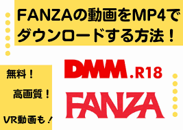 徹底解説】Fanzaからストリーミング動画とサンプル動画を無料でダウンロードする方法 | Leawo 製品マニュアル