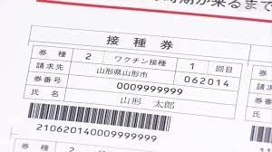 インディゴになりたい。 広告ありがとうございます。 出川 これが一番怖い おるやん 浮遊霊と化したカツドン カツドンやん ブレてるだけやん おるやんwww カツドンかな? æ–°åž‹ã‚³ãƒ­ãƒŠ ãƒ¯ã‚¯ãƒãƒ³ æŽ¥ç¨®åˆ¸ ã®å°åˆ·å§‹ã¾ã‚‹ å±±å½¢å¸‚ æ–°åž‹ã‚³ãƒ­ãƒŠ ãƒ¯ã‚¯ãƒãƒ³ æ—¥æœ¬å›½å†… Nhkãƒ‹ãƒ¥ãƒ¼ã‚¹