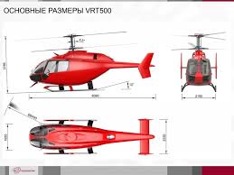 Vrt500 is the first and only helicopter in its class with coaxial main rotor. Vrt500 New Coaxial Helicopter Pprune Forums