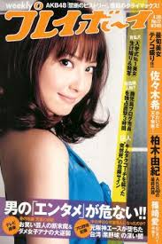 火影忍者436集》电影完整版在线播放-天美影院