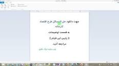 Image result for ‫حل المسائل کتاب طرح و اقتصاد کارخانه‬‎