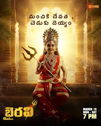 TL - Bhairavi