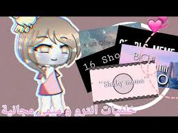 خلفيات انترو و ميمي جاهزة youtube voodoo music scorpio music music publishing