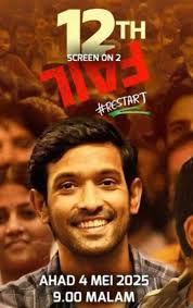 Filem Khas Sempena Hari Ibu 😍 Jangan Lupa Tonton Malam Ini 9PM Di ASTRO  Channel 201 🤗 Sediakan Tisu Utk Adegan Ini 😢 Penantian Seorang Emak  Selama 7 Tahun Menunggu Kepulangan Anaknya