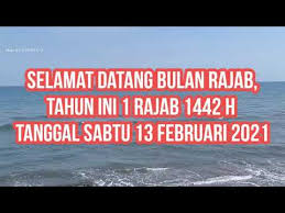 Awal bulan rajab (bulan mulia). 4 Maret 2021 Youtube