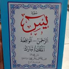 You can also download any surah (chapter) of quran kareem from this website. Jual Surat Yasin Tahlil Lengkap Ar Rahman Al Waqiah Dan Al Mulk Jakarta Timur Qur Ani Store Tokopedia
