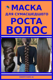 красивые прически на средние волосы в домашних условиях фото Maska Dlya Bystrogo Rosta Volos V Domashnih Usloviyah Interesno Krasota Volosy Svoimirukamida Natural Beauty Care Beauty Advice Hair Beauty