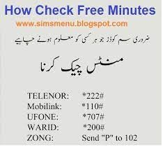 The network provides a large. Zong Telenor Warid Ufone Mobilink Jazz Free Minutes Check Code Sims Menu