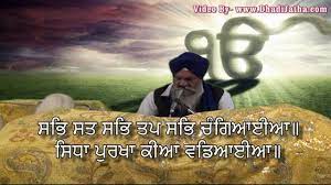 Rehras Sahib Full Path Youtube