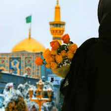 حرم الإمام علي بن موسى الرضا عليه السلام Beautiful Photography Nature Cool Wallpapers For Phones Islamic Pictures