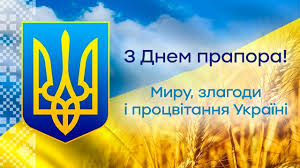 Серпня 2021 року пройде церемонія урочистого підняття державного прапора україни біля будівель обласних, міських, районних та. Den Prapora Ukrayini 2021 Privitannya U Listivkah I Istoriya Svyata Fakti Ictv