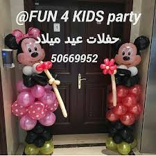 fun 4 kids on instagram شركة فن فور كيدز نقوم بتتطيم الأعياد و الحفﻻت وجميع المناسبات ديج birthday balloon decorations birthday balloons balloon decorations