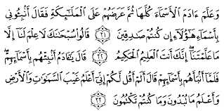 Banyak sekali hal hal penting yang 30. Tafsir Ibnu Katsir Surat Al Baqarah Ayat 31 33 Alqur Anmulia