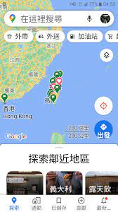 Maybe you would like to learn more about one of these? My Google Maps App On My Android Phone Keeps Crashing Google Maps Community