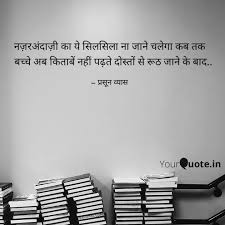 To know more about the 'bad sport' trailer watch the video. Best Parenting Quotes Status Shayari Poetry Thoughts Yourquote