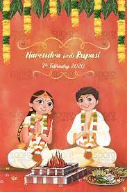 Illustrated Telugu Brahmin Wedding Invitation Sswc15 Cartoon Wedding Invitations Illustrated Wedding Invitations Digital Wedding Invitations Design