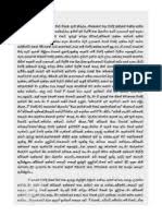 50% (8) 50% found this document useful (8 votes) 40k views 13 pages. Kumudu Akkage Appa Kade 1