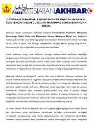 Ianya mengandungi fungsi dan objektif. Siaran Akhbar Ministry Of Health Brunei Darussalam Facebook