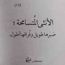 صور حلوه فيس بوك صور فيس بوك حلوة اجمل صور للفيسبوك حلوه 2017 Islam Quran Quotes Quran
