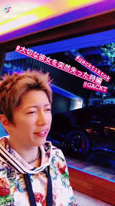 It premiered in limited release in france on 29 november 2006, and received. Gackt Italia On Twitter Official Instagram New Gackt Instagram Stories Update Gackt Gacktitalia Https T Co Tfvxsdlf2q