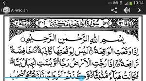 Music surat al waqiah pembuka pintu rizki terjemahan arab latin da. Surah Al Waqiah Rumi Dan Terjemahannya