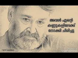 The film will be releasing on june 18, exactly on the. Mohanlal Whatsapp Status Video Villain Movie Sad Dialogue Youtube