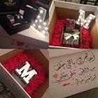 اثارة مثيرة