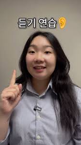 Try shadowing with me! Tag me in your videos! 🥹🧡, #koreanclass #한국어  #learnkorean #koreanlanguage #languagelearning #koreanteacher #한국어배우기  #koreanstudy #韩语 #bahasakorea #coreano