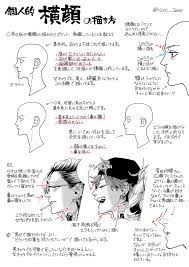 pin by mantaro p on how to drawing art reference photos body reference drawing manga drawing tutorials