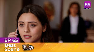 کہیں گئی ہوئی تھی کیا؟ , دیکھئے ڈرامہ سیریل "وعدہ" ہر جمعرات اور جمعہ رات  09 بجے صرف "اور لائف" پر۔ , مزید اپڈیٹس کے لیے ہمارا واٹس ایپ چینل جوائن  کریں: ...