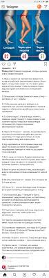 норма сахара в крови у женщин после 50 лет Pin Ot Polzovatelya Magdalina Na Doske Health And Fitness Zdorove Trenirovka Na 30 Dnej Trenirovochnye Uprazhneniya