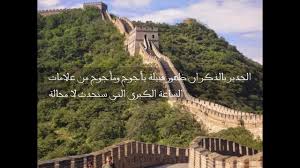 صور ياجوج وماجوج تصورات لعلامات يوم القيامة نايس