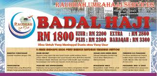 Biaya badal haji resmi 2020 murah amanah bersertifikat terpercaya pendaftaran badal haji upah haji 2019 2020 telah dibuka badal formulir pendaftaran badal haji plus logo baru docx Badal Haji Tabung Haji Penjelasan Tentang Badal Haji Bimbingan Islam Biaya Badal Haji Saat Ini Yang Cukup Mahal Press Yup