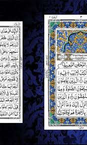 Learn quran online with expert quran tutors in live quran classes. Holy Quran Read Free Apk Download For Android