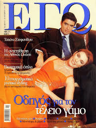 Check spelling or type a new query. Tatiana Stefanidoy 10 E3wfylla Sta8moi Sth Zwh Kai Thn Kariera Ths Cosmopoliti Com Xristina Polith