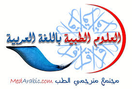 هل سينهي اللقاح هذا الوباء يجب الإجابة على هذا التساؤل أولا العلوم الطبية باللغة العربية