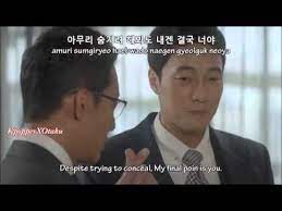 Kim Tae Woo Ft Ben Darling You Oh My Venus Ost Part 2 English Sub Romanisation Hangul Oh My Venus Venus Songs