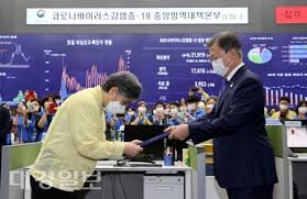 강남구는 지난 2월26일 이후 현재까지 3만9400명이 1. æ–‡ëŒ€í†µë ¹ ì •ì€ê²½ ì´ˆëŒ€ ì§ˆë³'ê´€ë¦¬ì²­ìž¥ì— ìž„ëª…ìž¥ ìˆ˜ì—¬ ì •ì¹˜ ì¢…í•©ë‰´ìŠ¤ ê¸°ì‚¬ë³¸ë¬¸ ëŒ€ê²½ì¼ë³´