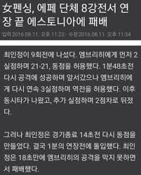 【파이낸셜뉴스 전주=강인 기자】 전북도와 전북테크노파크, 전북경제통상진흥원은 지역 중소기업 육성 프로그램인 '중소기업 성장사다리 육성사업' 추진을 위해 기술력과 성장 잠재력을 가진. F1cixb794cic2m